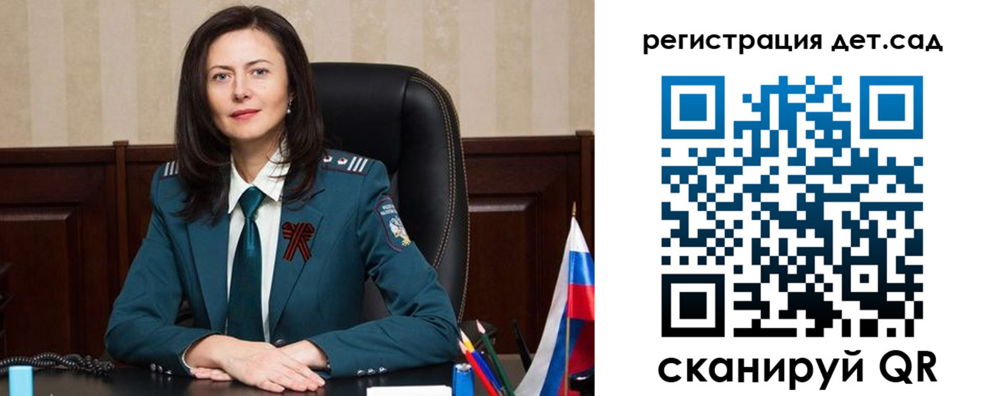 прописка паспорт в Белёве
