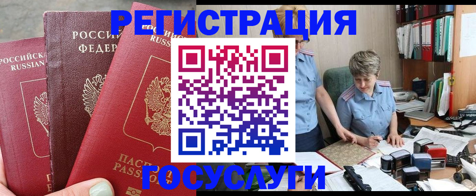 найти адрес прописки в Белёве